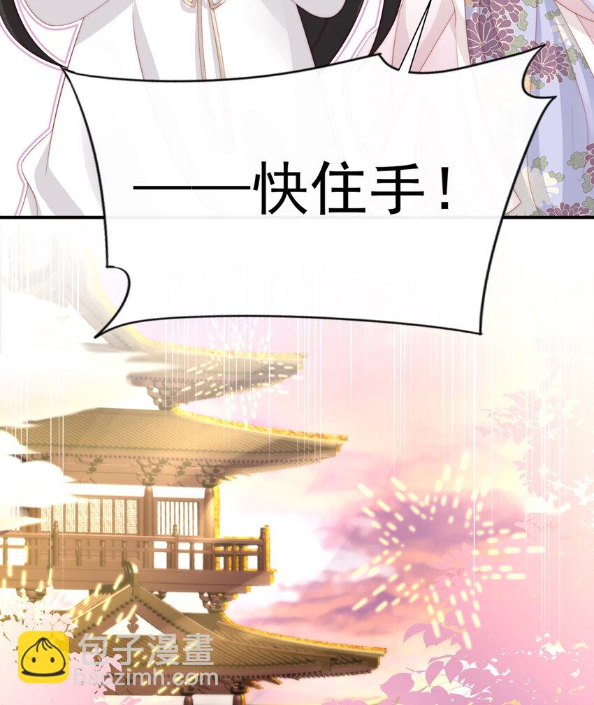 第3话 天喜阁的新妈妈(1/2)-第5话