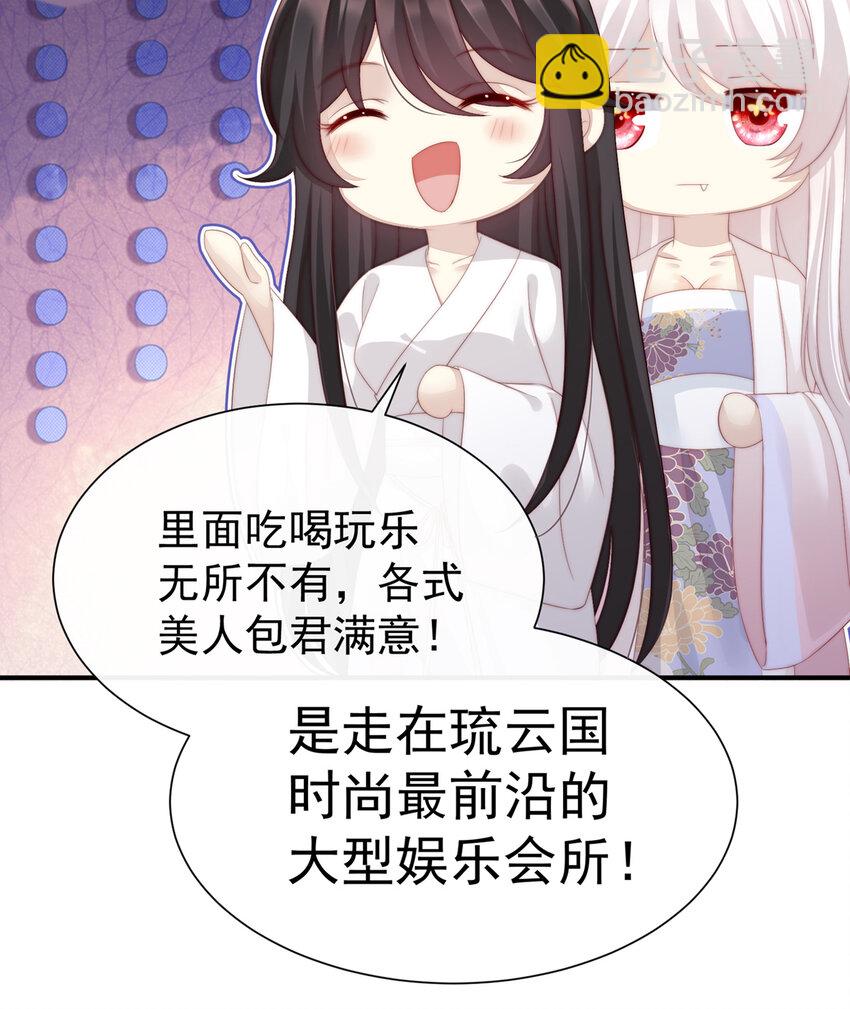第3话 天喜阁的新妈妈(1/2)-第5话