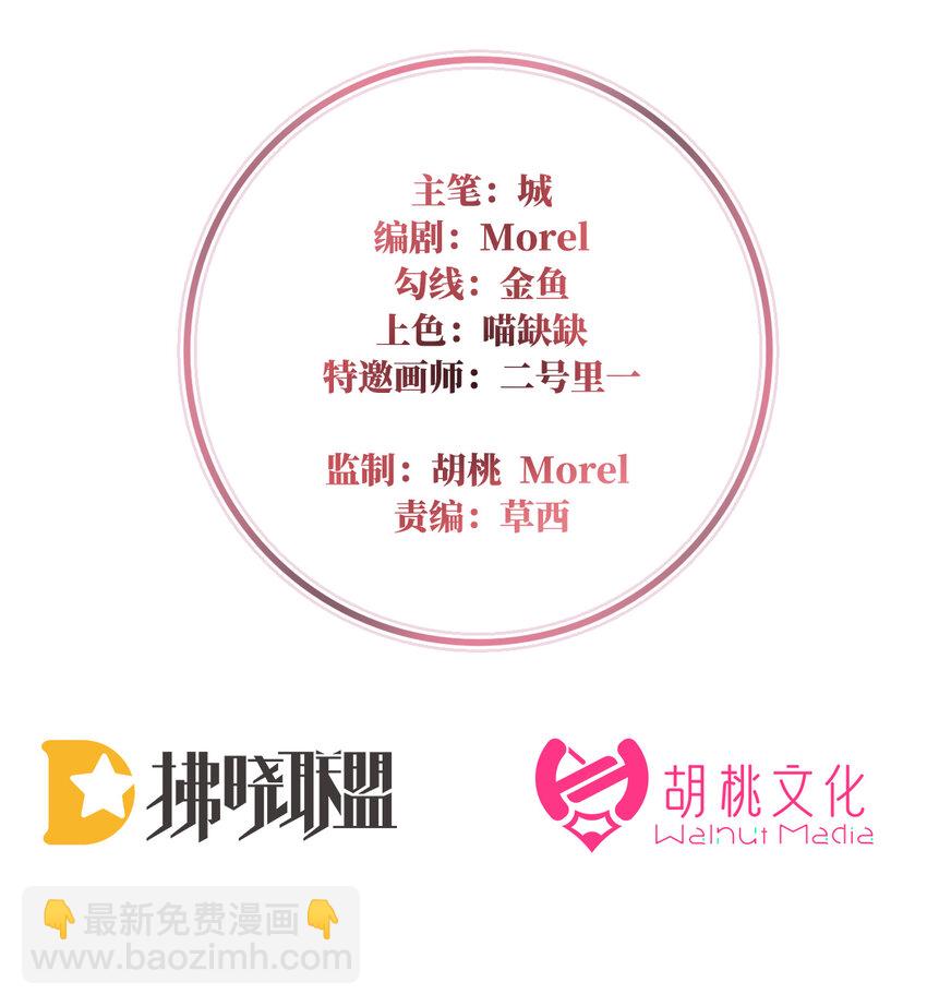 第3话 天喜阁的新妈妈(1/2)-第5话