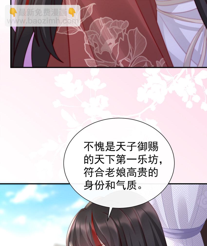 第3话 天喜阁的新妈妈(1/2)-第5话