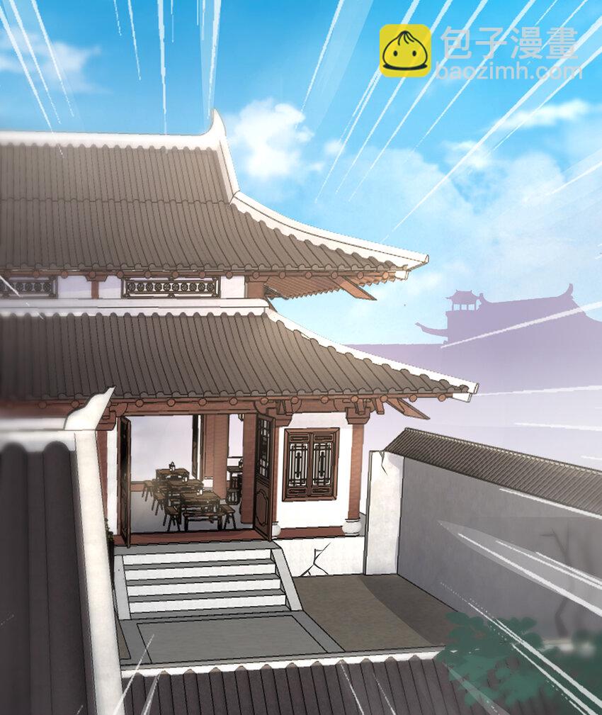 第3话 天喜阁的新妈妈(1/2)-第5话