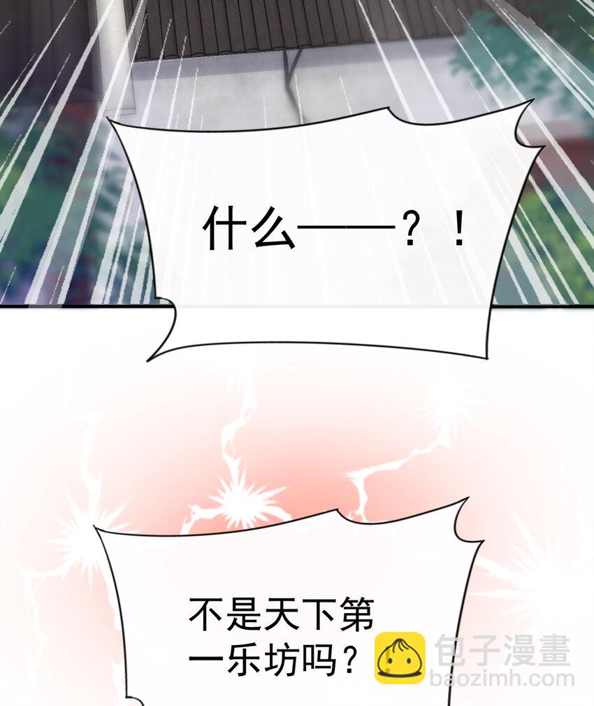 第3话 天喜阁的新妈妈(1/2)-第5话