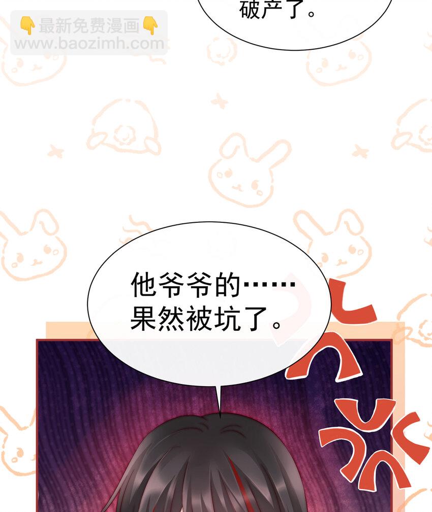 第3话 天喜阁的新妈妈(1/2)-第5话