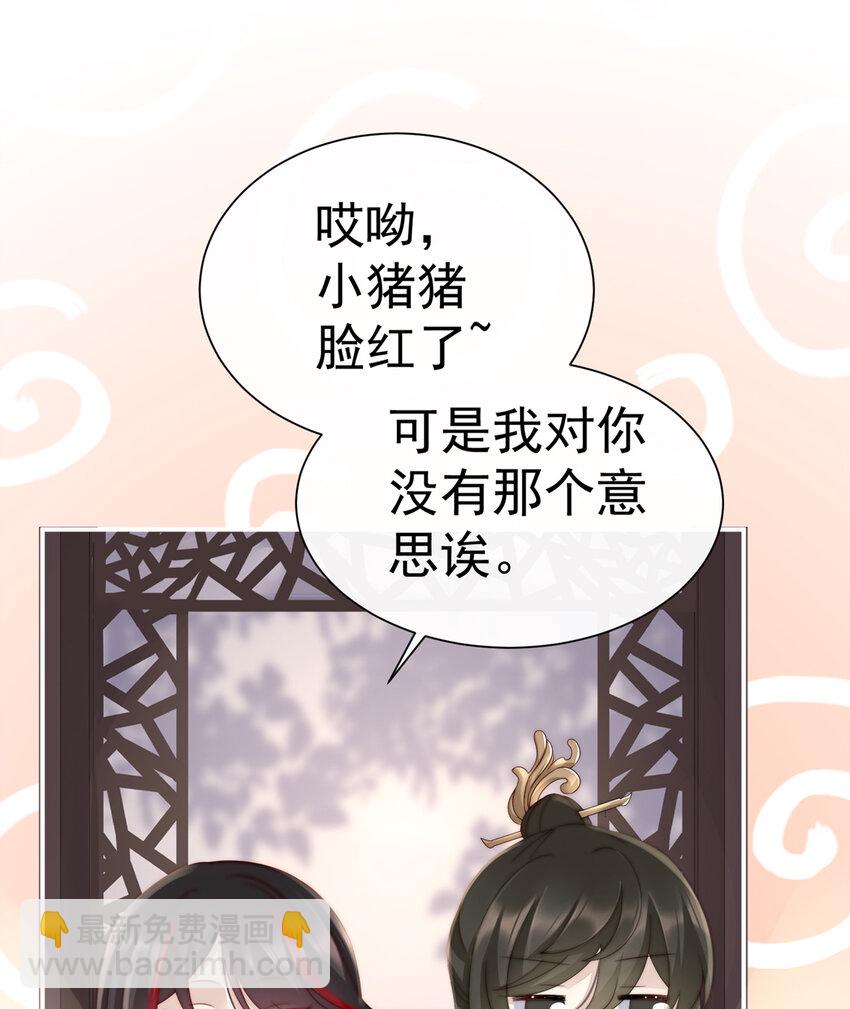 第3话 天喜阁的新妈妈(1/2)-第5话