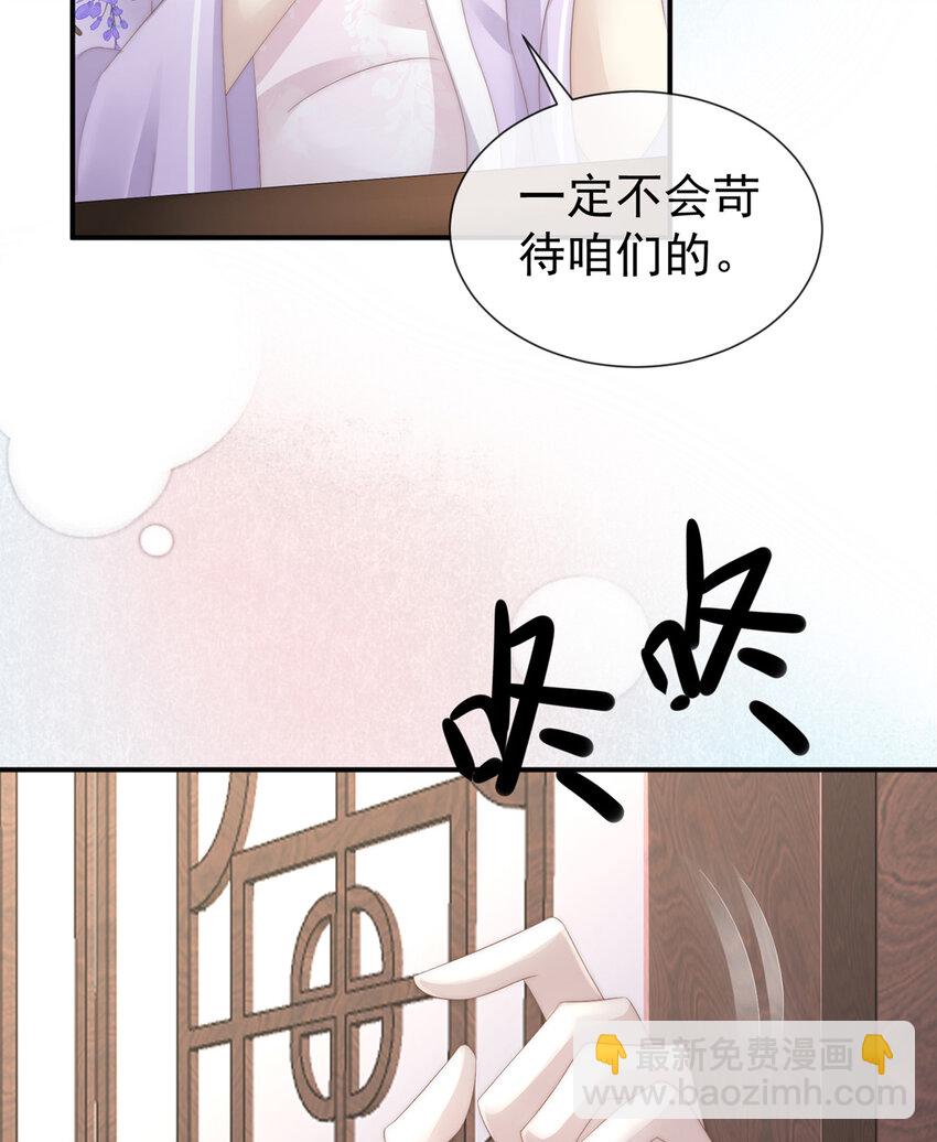 第3话 天喜阁的新妈妈(1/2)-第5话