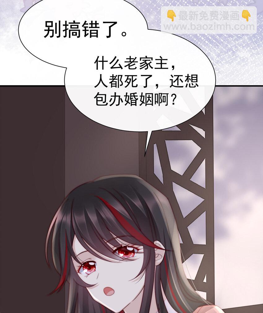 第3话 天喜阁的新妈妈(1/2)-第5话