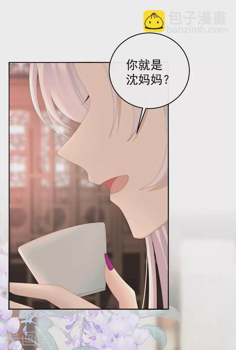 第47话 想让老娘亲自迎客？-第51话