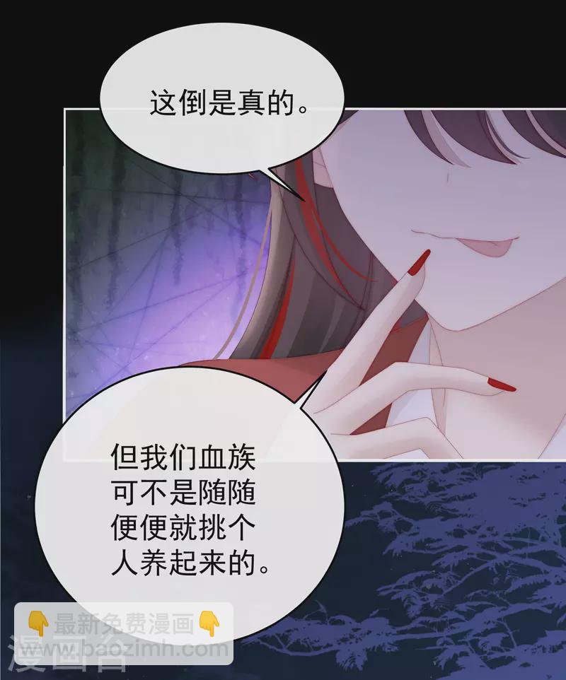 第49话 啾一口-第53话