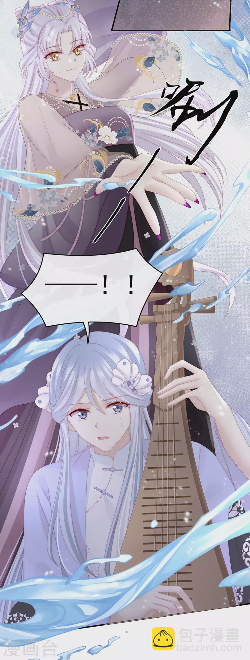第51话 鲛人现身-第55话
