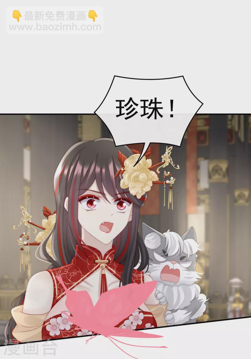 第51话 鲛人现身-第55话
