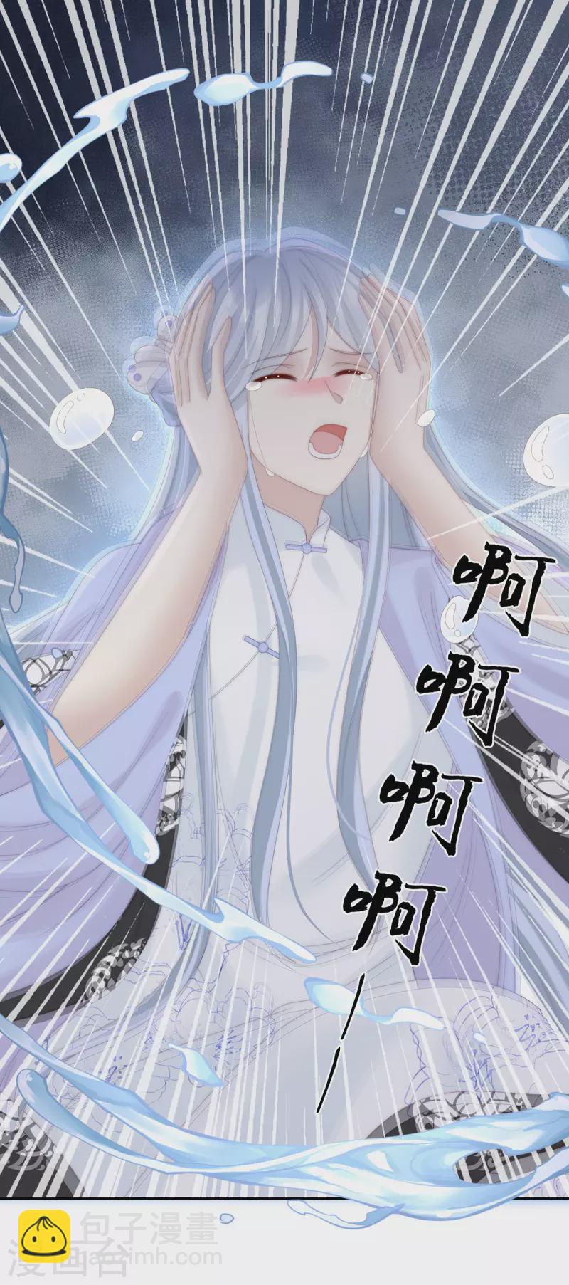 第51话 鲛人现身-第55话