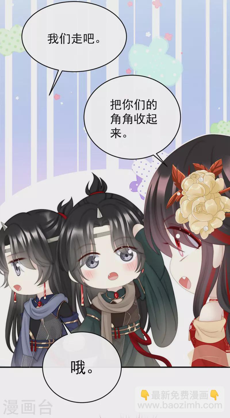 第51话 鲛人现身-第55话
