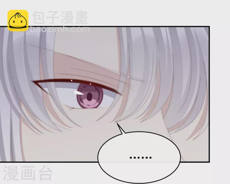 第53话 前夫-第57话