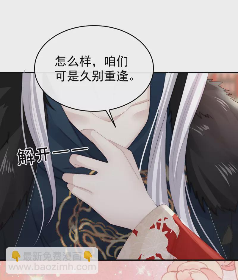 第53话 前夫-第57话
