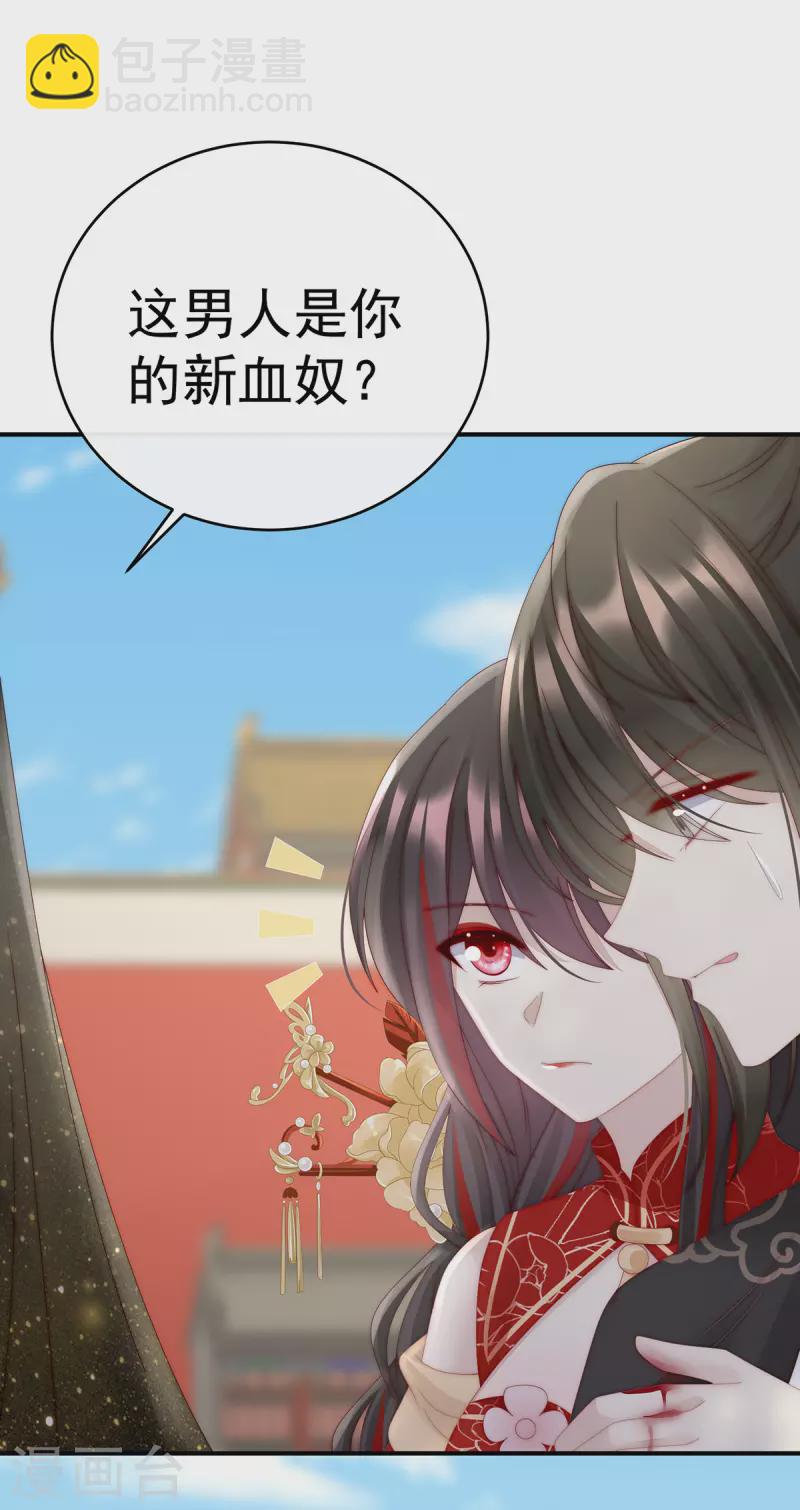 第53话 前夫-第57话