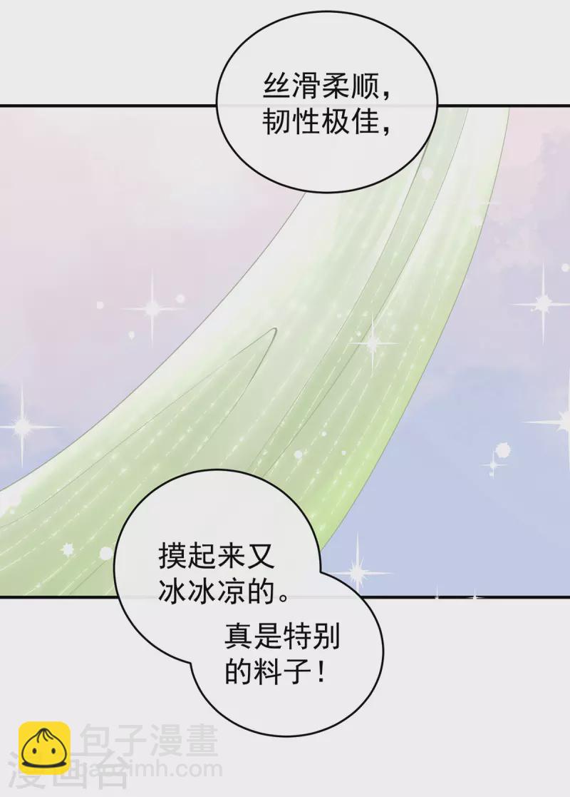 第55话 群魔乱舞天喜阁-第59话