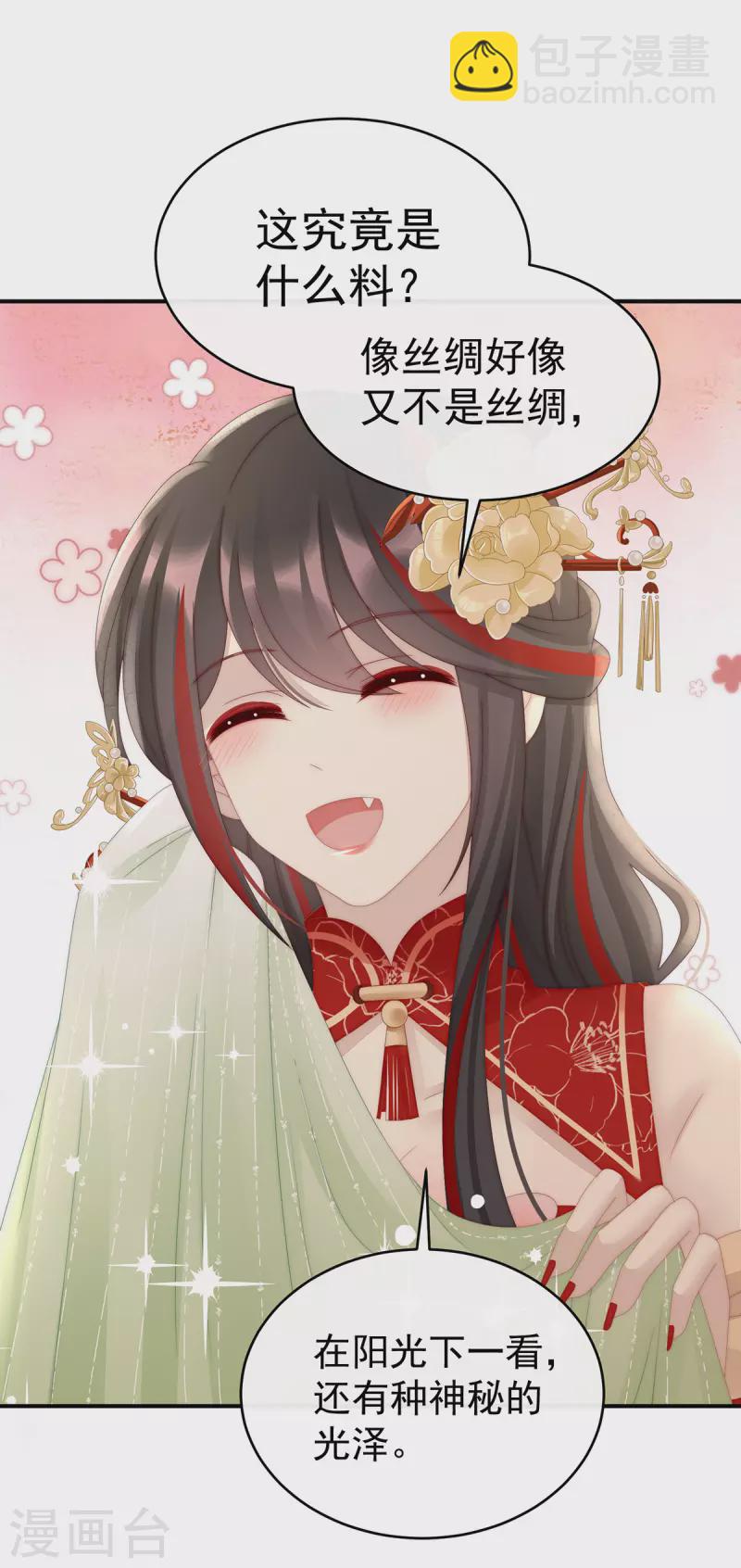 第55话 群魔乱舞天喜阁-第59话