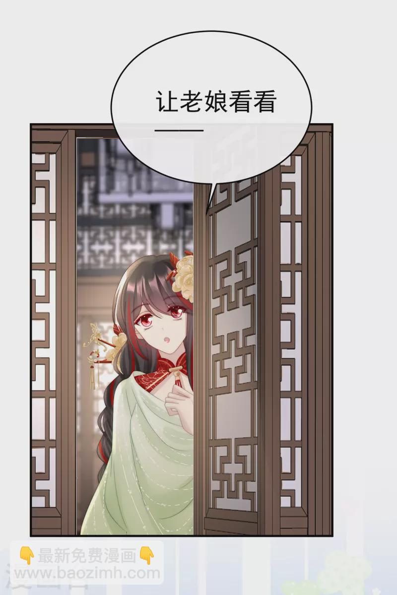 第55话 群魔乱舞天喜阁-第59话