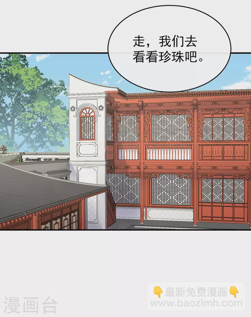 第55话 群魔乱舞天喜阁-第59话