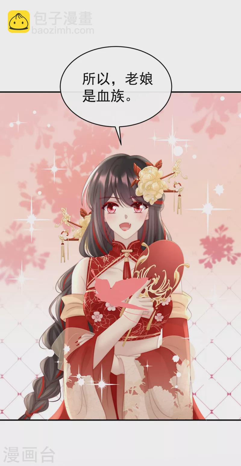 第55话 群魔乱舞天喜阁-第59话