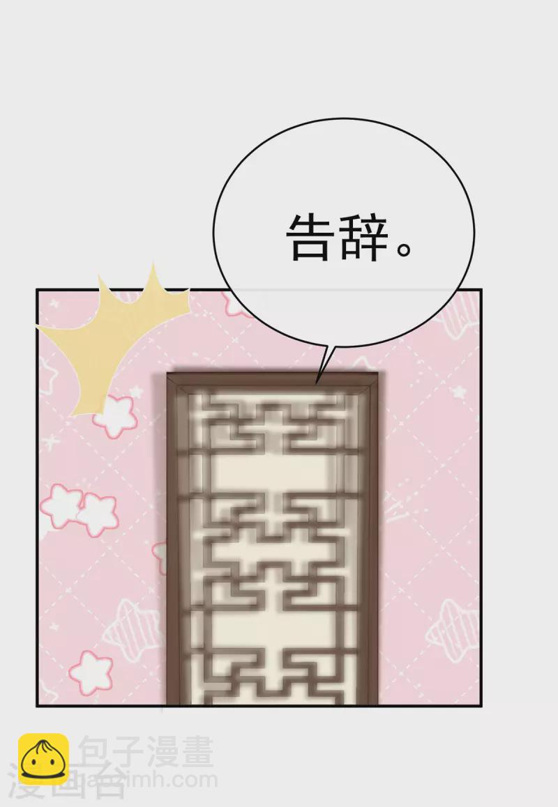 第55话 群魔乱舞天喜阁-第59话