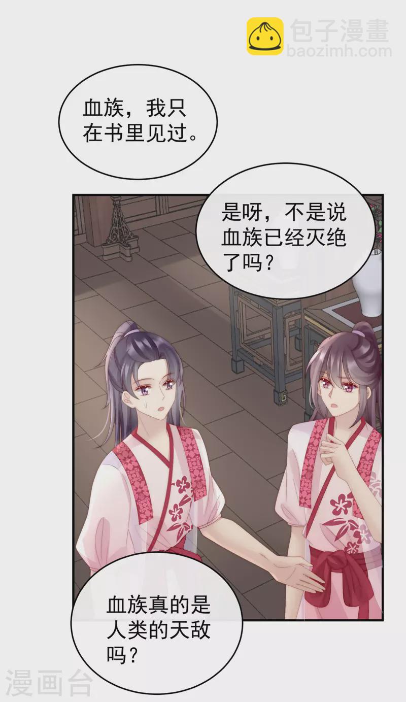 第55话 群魔乱舞天喜阁-第59话