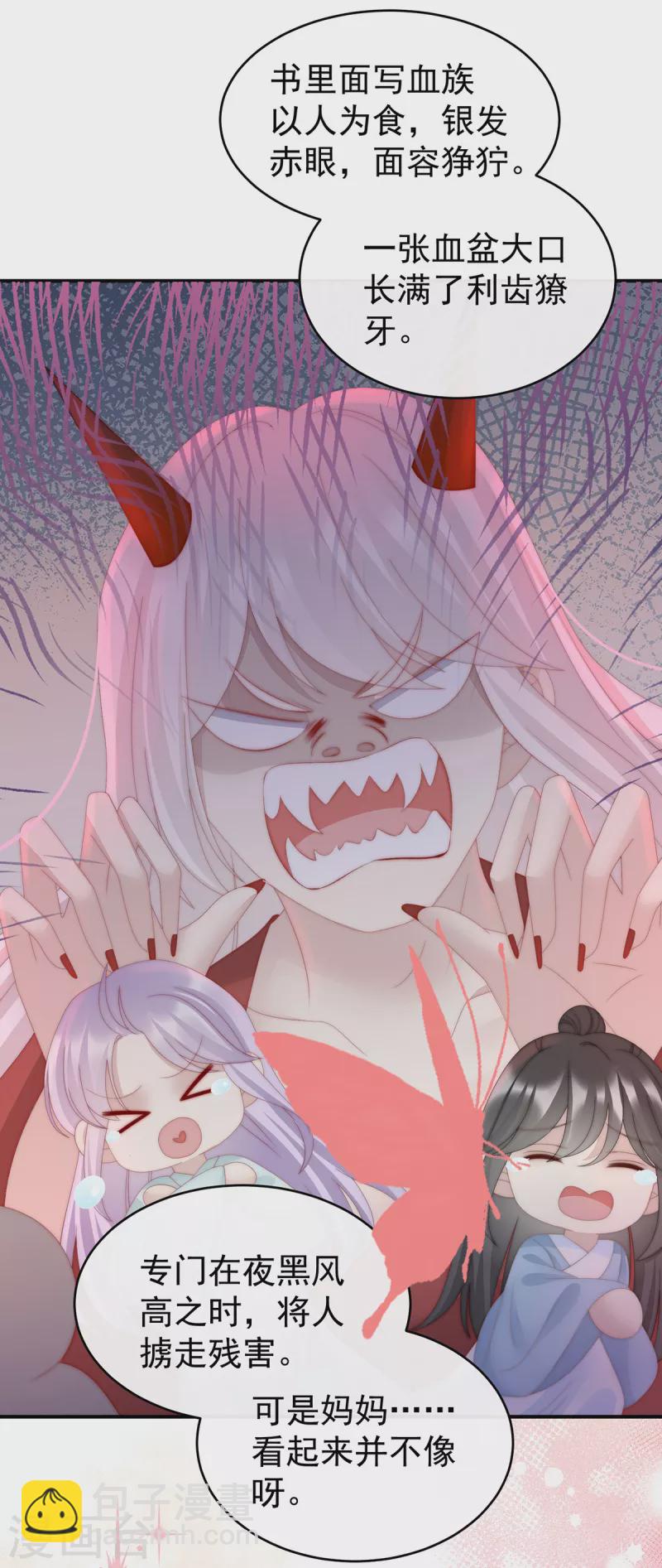 第55话 群魔乱舞天喜阁-第59话