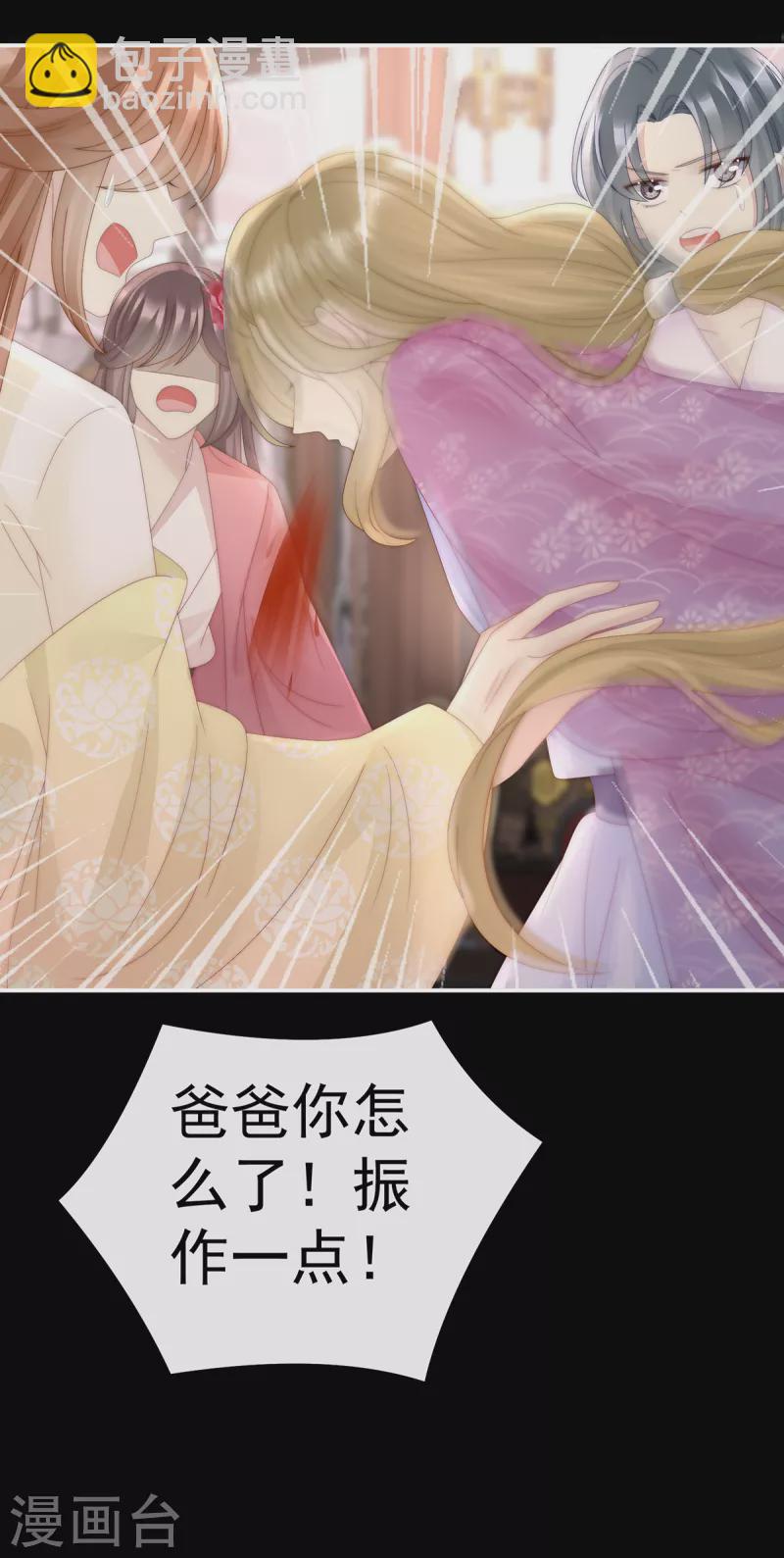 第59话 从未见过如此厚颜无耻之人-第63话