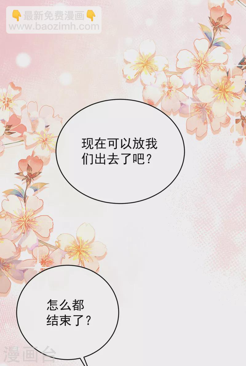 第59话 从未见过如此厚颜无耻之人-第63话
