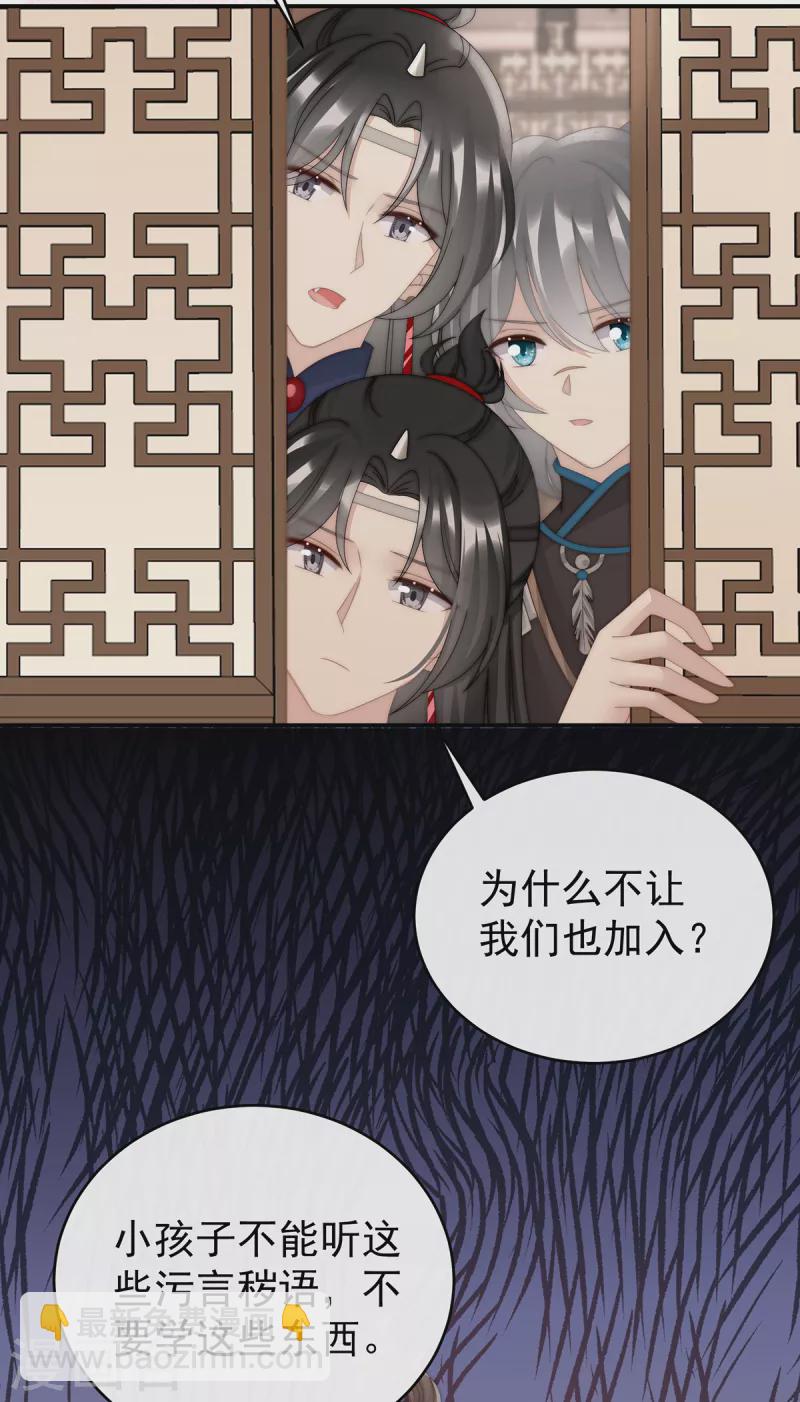 第59话 从未见过如此厚颜无耻之人-第63话