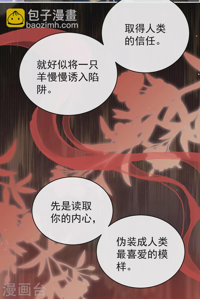第61话 前夫vs未婚夫-第65话