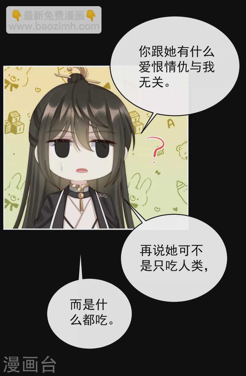 第61话 前夫vs未婚夫-第65话