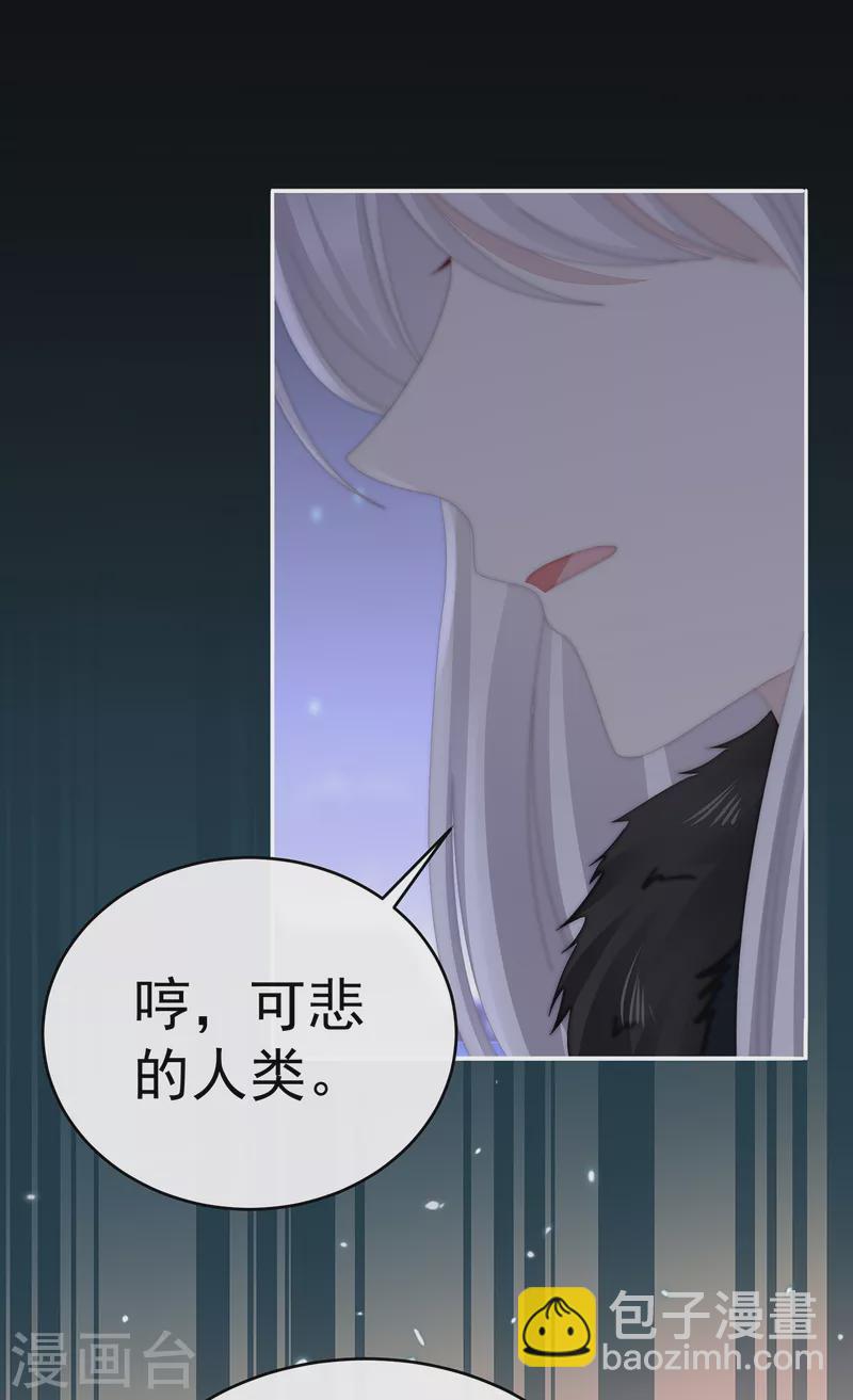 第61话 前夫vs未婚夫-第65话