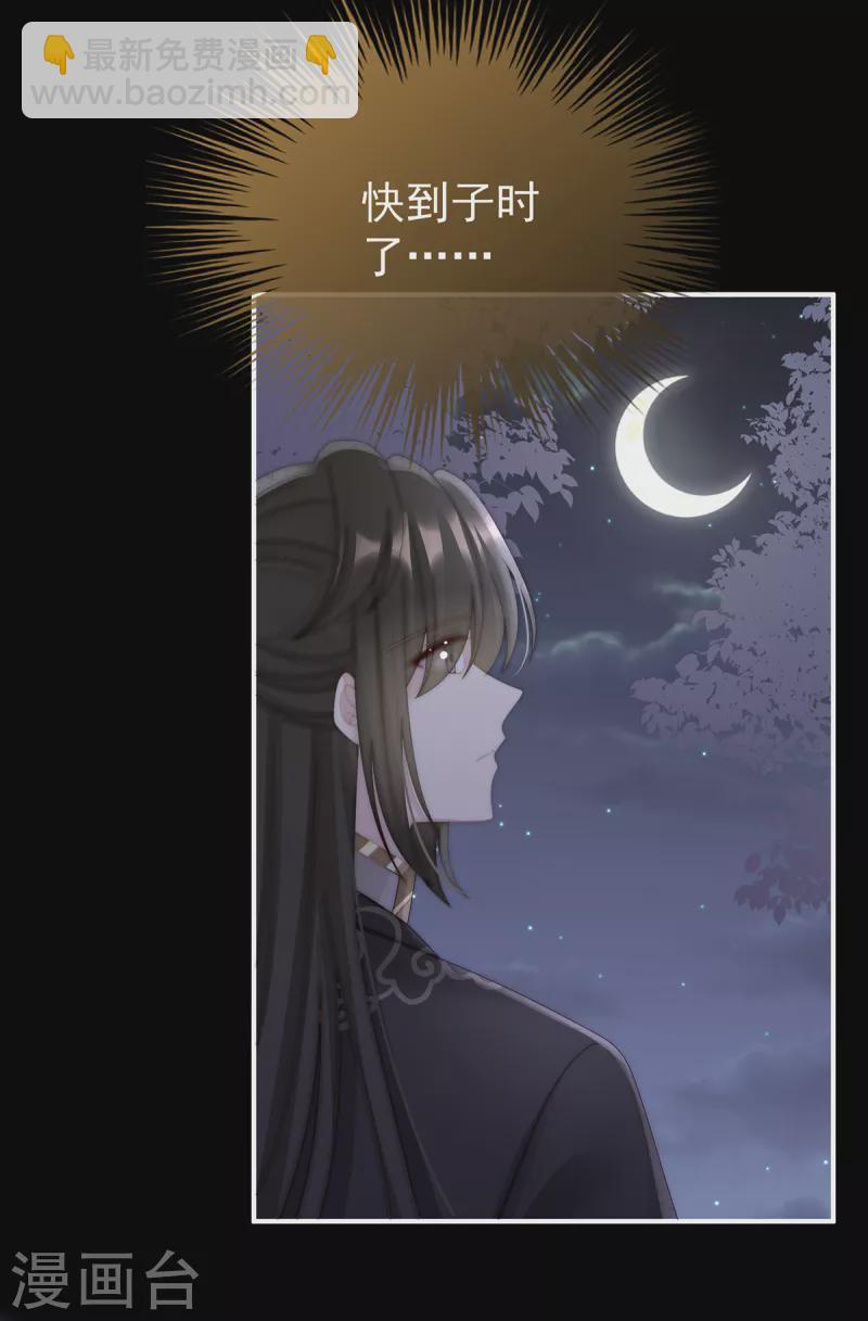 第61话 前夫vs未婚夫-第65话