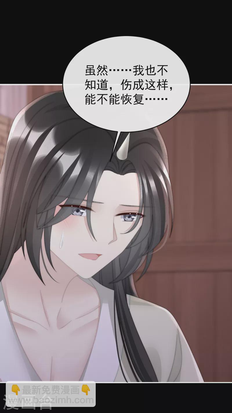 第63话 小猪仔要死了？！-第67话