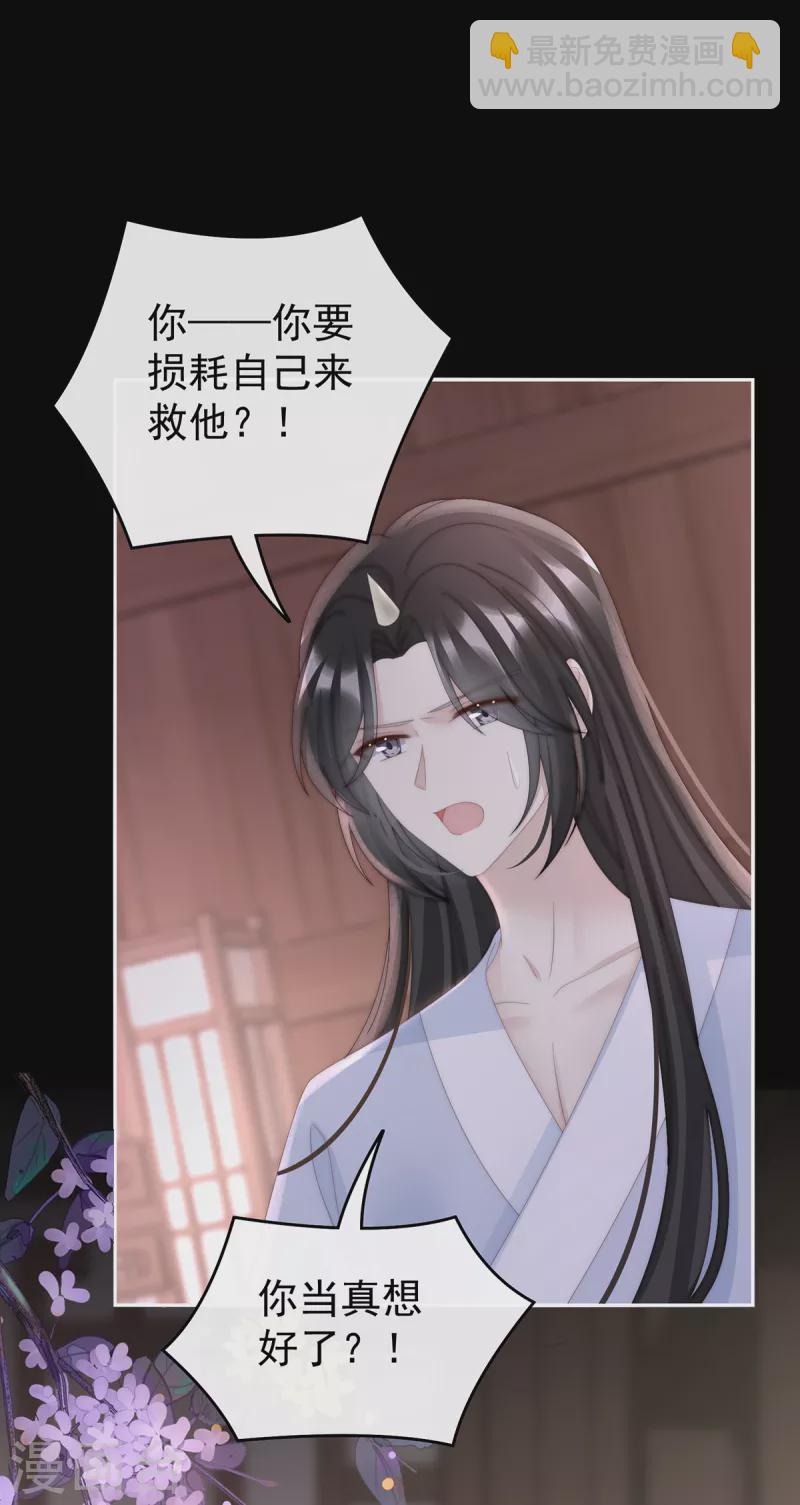第63话 小猪仔要死了？！-第67话