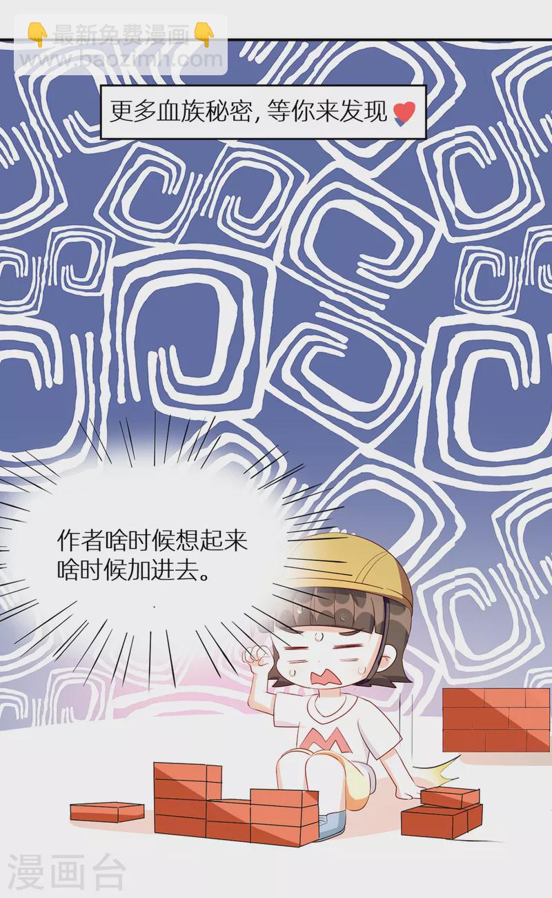 第65话 与你结契，永不分离-第69话