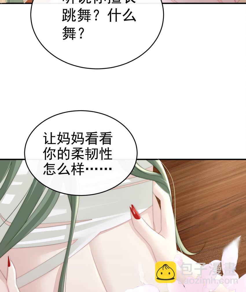 第5话 检查身体~(1/2)-第7话