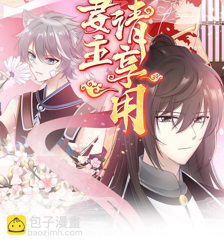 第5话 检查身体~(1/2)-第7话