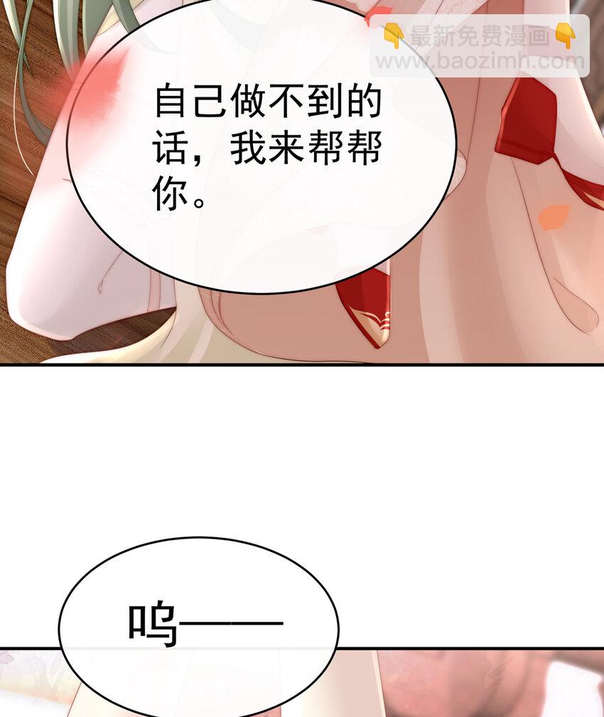 第5话 检查身体~(1/2)-第7话
