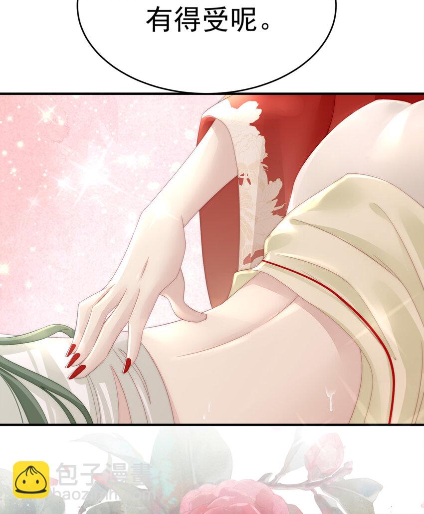 第5话 检查身体~(1/2)-第7话