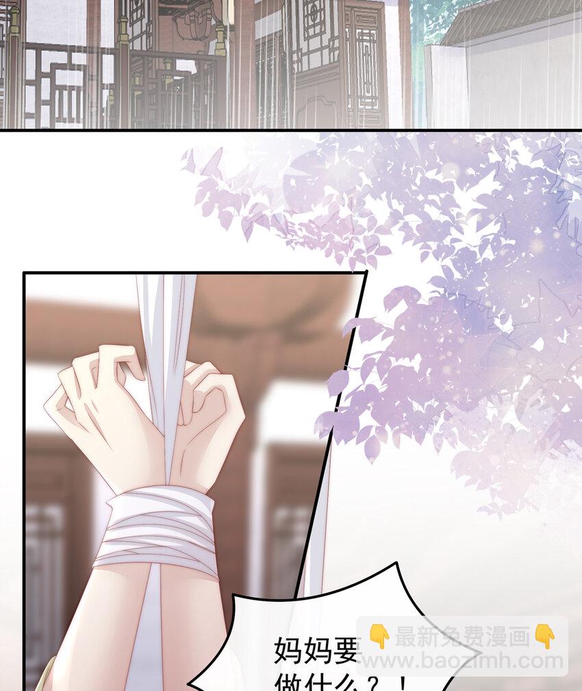 第5话 检查身体~(1/2)-第7话