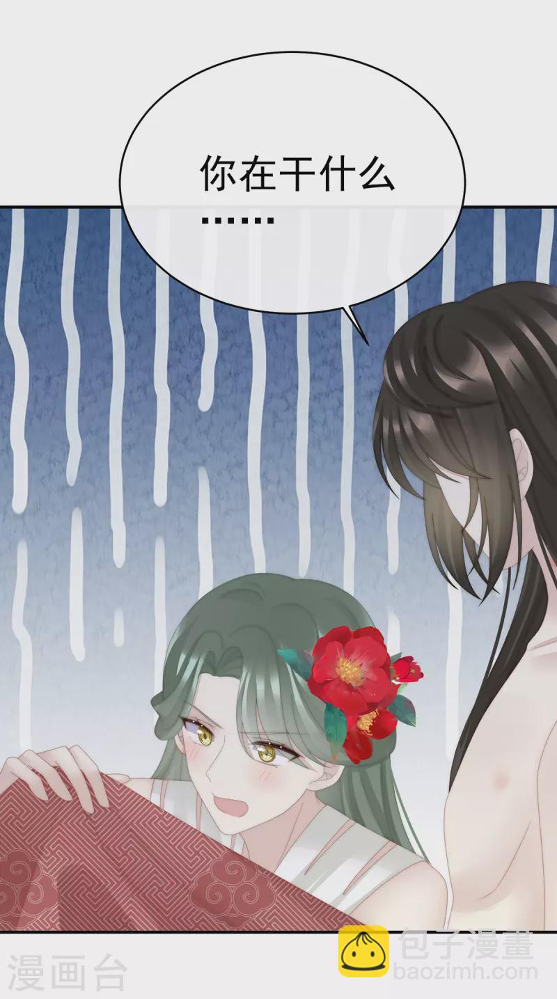 第69话 逃走的小狐狸-第73话