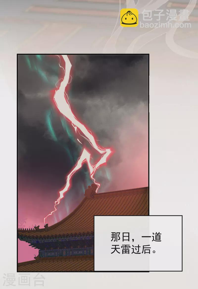 第75话 感受到我了吗？-第79话