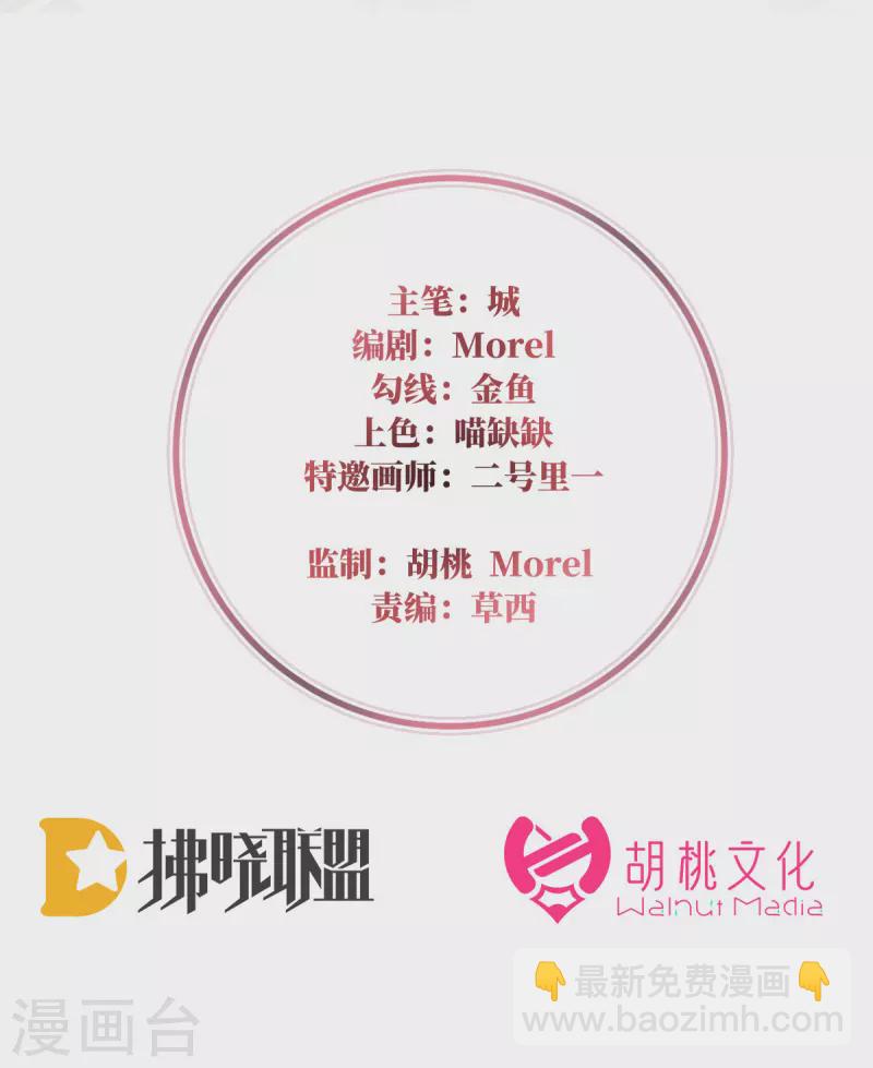 第75话 感受到我了吗？-第79话