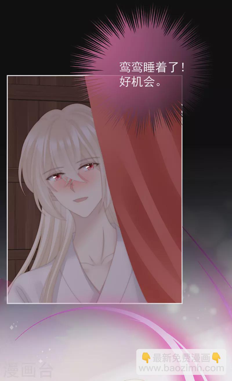 第75话 感受到我了吗？-第79话
