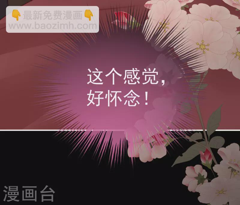 第75话 感受到我了吗？-第79话