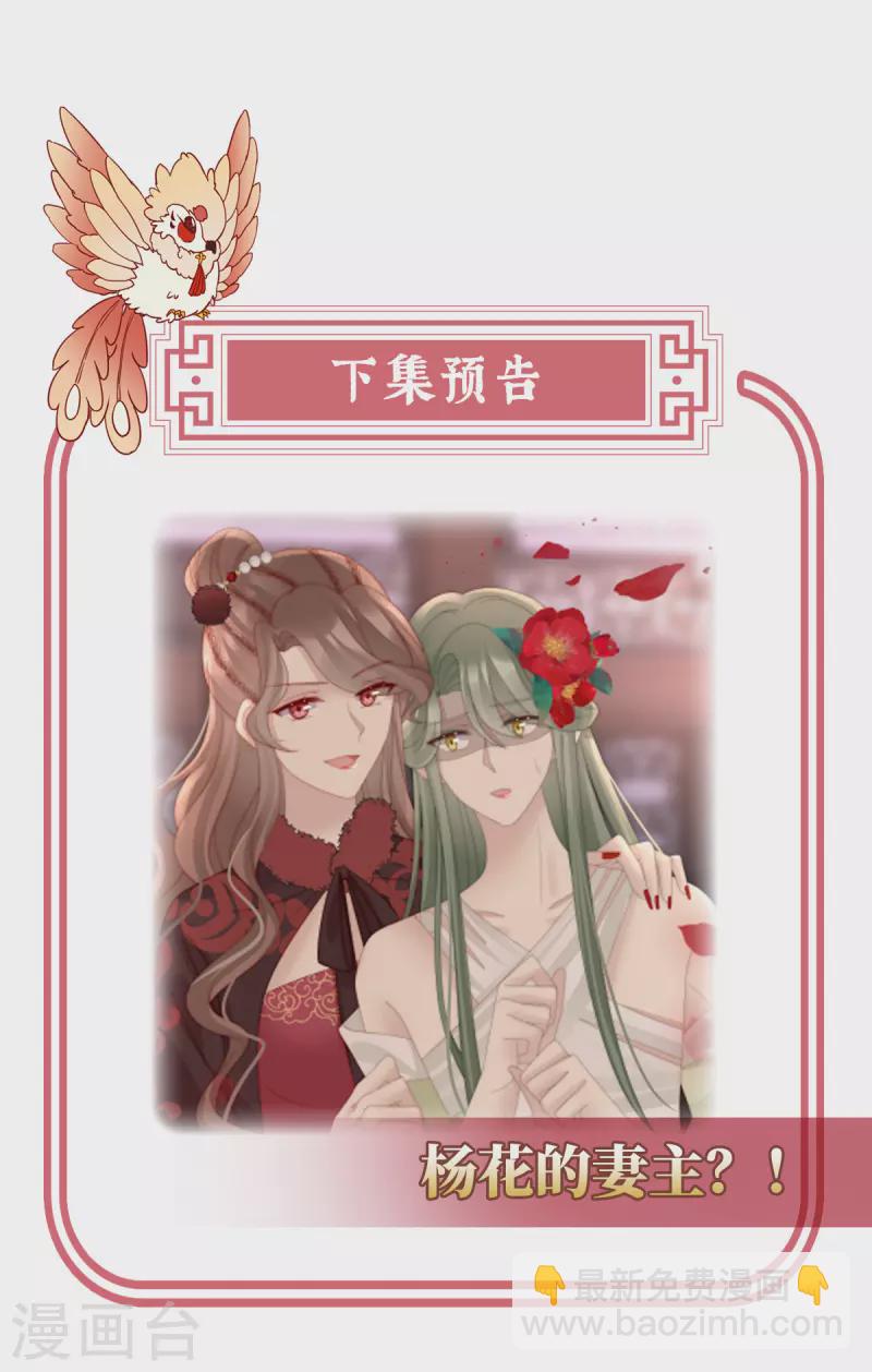 第75话 感受到我了吗？-第79话
