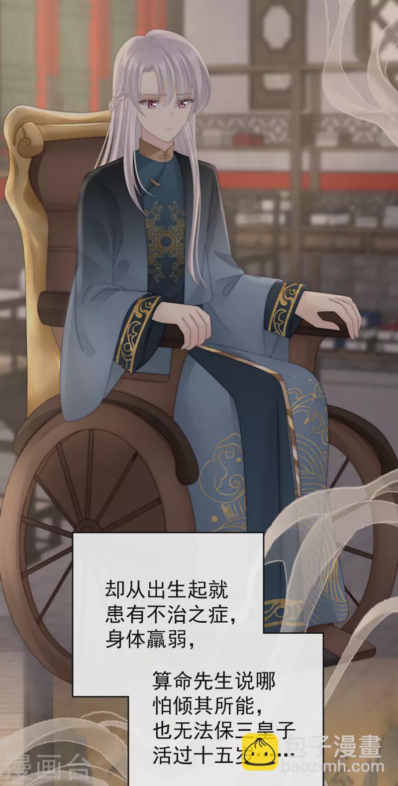 第75话 感受到我了吗？-第79话