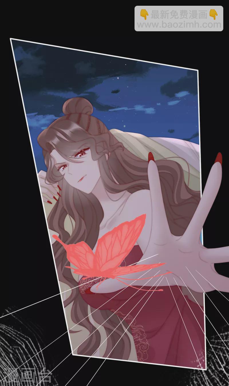 第77话 妖族的领地-第81话